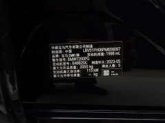 BMW 3 Series 320Li M Sport Package - ფოტო 16