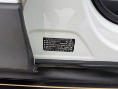 Volkswagen Tiguan L 280TSI Automatic FWD Trendsetter Limited Edition - ფოტო 15