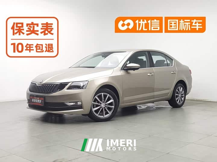 Skoda Octavia 2022 1.5L Automatic Comfort Edition - ავტომობილი ჩინეთიდან