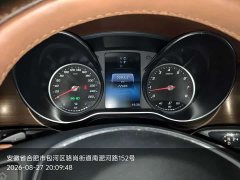 Mercedes-Benz V-Class V 260 L Long Wheelbase Luxury Edition - ფოტო 7