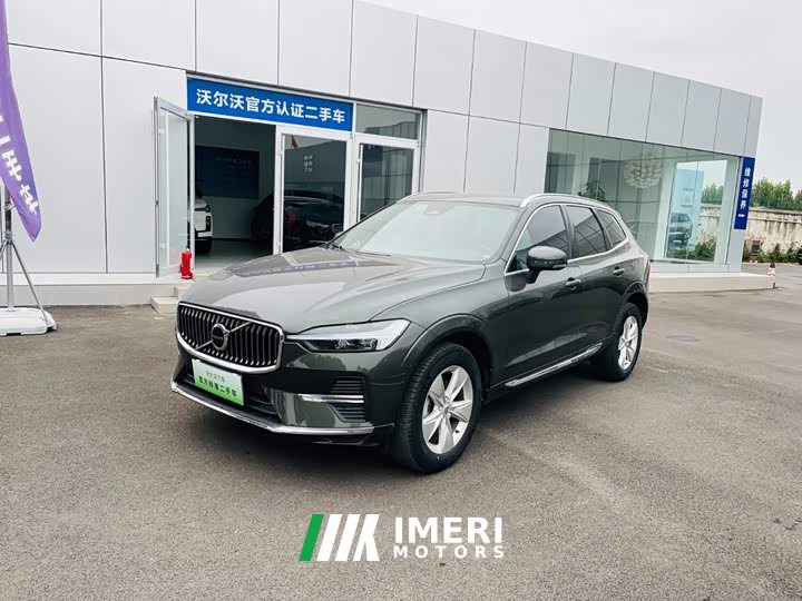Volvo XC60 2022 B5 AWD Smart Luxury Edition - ავტომობილი ჩინეთიდან