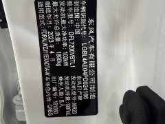 Nissan Qashqai Classic 2.0L CVT XV Premium Smart Edition - ფოტო 15