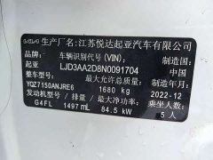 Kia K3 1.5L CVT Luxury Edition - ფოტო 18