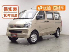 Wuling Hongguang S 2023 1.5L Base 5/7-seater - ფოტო 1
