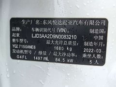 Kia K3 2021 1.5L CVT Fashion Edition - ფოტო 17