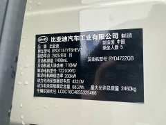 BYD Dolphin 07 DM-i 2026 DM-i 1.5T 230km Flagship - ფოტო 12
