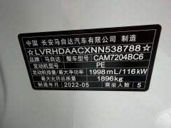 Mazda CX-30 2.0L Automatic Jia Yue Edition - фото 15