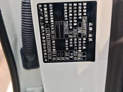 SAIC Changan Uni-T H5 Extended Range Max - ფოტო 18