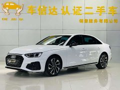 Audi A4L 2022 40 TFSI Luxury Dynamic - ფოტო 1