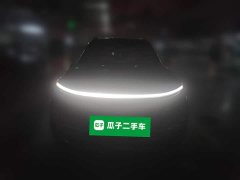 Li Auto L9 Max - ფოტო 2