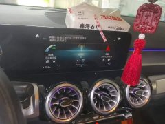 Mercedes-Benz GLB 220 Dynamic - ფოტო 13