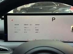 IM Motors Zhiji LS6 Lingxi Intelligent Driving Edition - ფოტო 14
