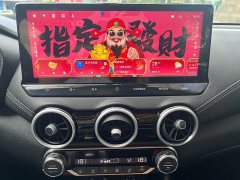Nissan Sylphy 2023 Facelift 1.6L CVT Comfort Edition - ფოტო 16