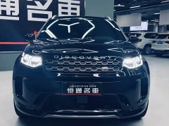 Land Rover Discovery Sport 2020 249PS R-Dynamic Performance Edition - ფოტო 5