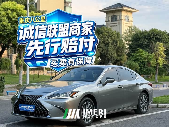 Lexus ES 2022 200 Excellence Edition - ავტომობილი ჩინეთიდან
