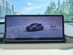 LUXEED R7 Extended Range 331km Ultra - photo 13