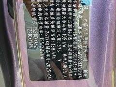 LUXEED R7 Extended Range 331km Ultra - photo 15