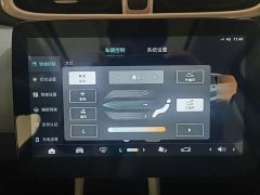 Leapmotor T03 2023 403 Smart Enjoy Edition - ფოტო 13