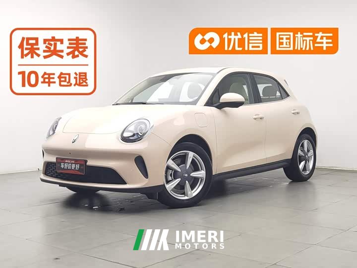 ORA Good Cat 430km Luxury