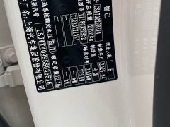 IM Motors Zhiji L6 Ultra - ფოტო 10