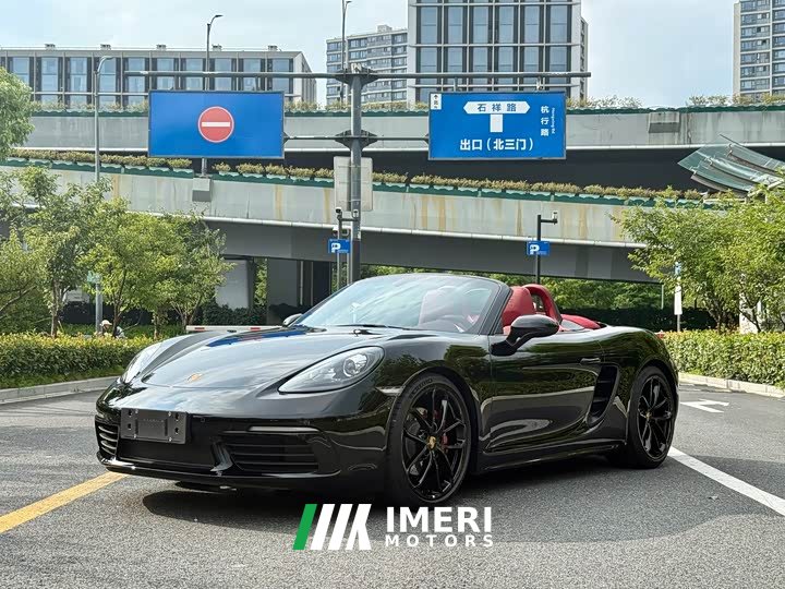 Porsche 718 Boxster Style Edition 2.0T