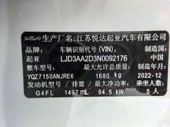 Kia K3 1.5L CVT Luxury Edition - ფოტო 18