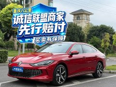 Volkswagen Lingdu L 280TSI DSG Spicy Edition - ფოტო 1