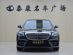 Mercedes-Benz S-Class 2020 S 450 L 4MATIC Exclusive Edition - ფოტო 2