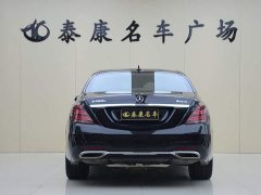 Mercedes-Benz S-Class 2020 S 450 L 4MATIC Exclusive Edition - ფოტო 3