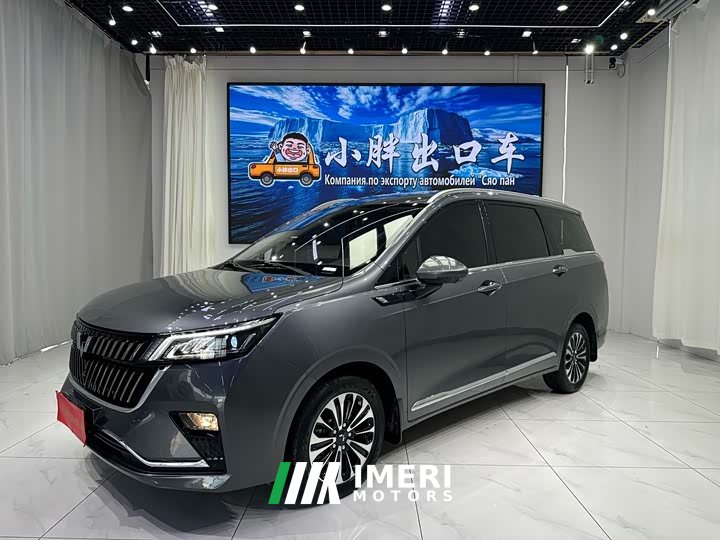 Wuling Jiachen 1.5T CVT Premium Flagship - ავტომობილი ჩინეთიდან