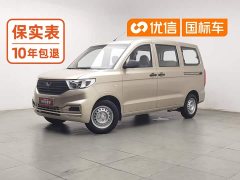 Wuling Hongguang V 2022 1.5L Dynamic Edition Electric Power Steering - ფოტო 1