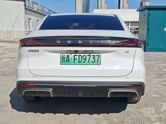Geely Galaxy L6 125km PLUS Longteng Edition - ფოტო 8