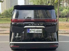 Denza BYD Denza D9 2022 DM-i 970 AWD Premium Edition - ფოტო 8