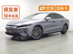 BYD Han 2021 EV Standard Range Luxury - photo 1