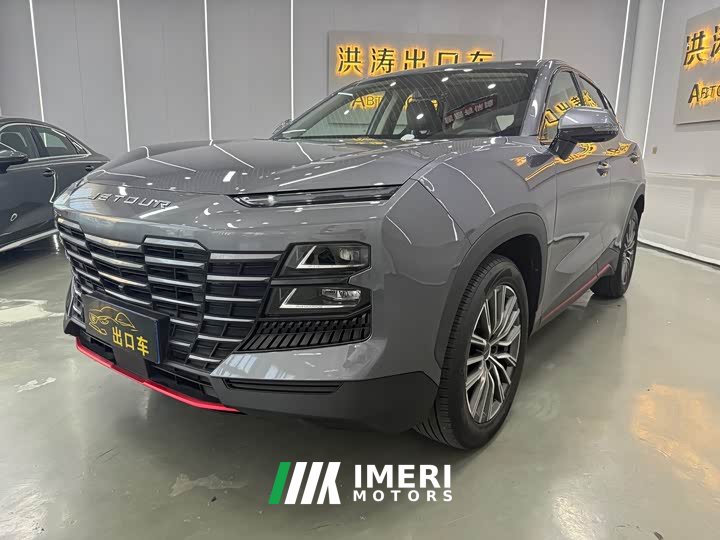Jetour Jietu Dasheng 1.5T DCT Longteng Pro - ავტომობილი ჩინეთიდან
