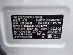 BMW X1 sDrive20Li Fashion - ფოტო 20