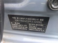 Geely Emgrand 4th Generation Champion Edition 1.5L CVT Luxury - ფოტო 12