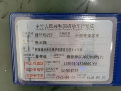Denza BYD Denza N9 Flagship - ფოტო 14