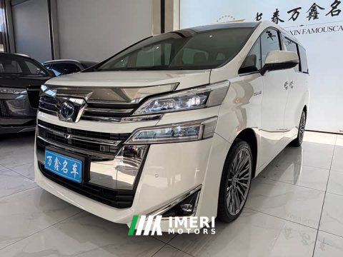 2021 Toyota Vellfire 2020 Dual Motor 2.5L HV Premium Edition - ავტომობილი ჩინეთიდან