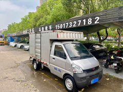 Wuling Rongguang Mini Truck 1.5L Standard Air Conditioning Single Cab L3C - ფოტო 14