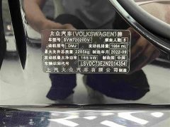 Volkswagen Hui Ang 2021 380TSI Luxury Edition - ფოტო 11