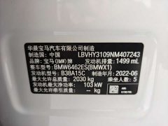 BMW X1 sDrive20Li Fashion - ფოტო 17