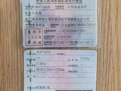 BYD Yuan Plus DM-i 2021 112KM Premium Edition - ფოტო 14
