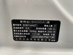 Skoda Octavia Facelift PRO TSI280 Premium Edition - ფოტო 4