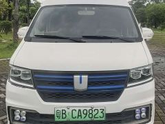 BYD Remote Yuantu E5 E5L Pure Electric Box Truck Guoxuan 39.9kWh - фото 2