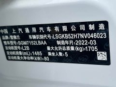 Chevrolet Cruze 320 Automatic Enjoy Sunroof Edition - ფოტო 13