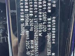 Jetour Traveller 2.0TD XWD Conqueror - ფოტო 16