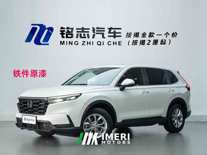 Honda CR-V 240TURBO FWD Pinnacle Edition 7-Seater