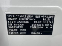 Honda Vezel 1.5L CVT Pioneer Edition - ფოტო 8