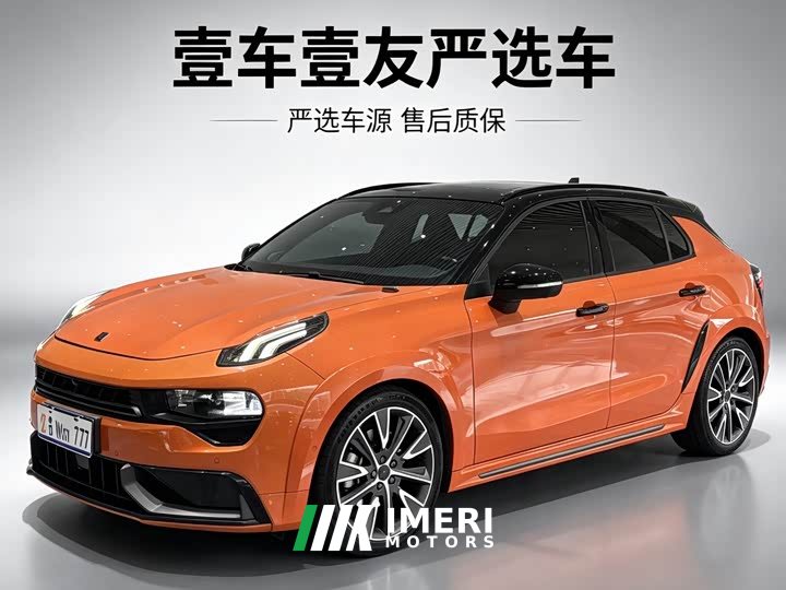 Lynk & Co 02 Hatchback 2.0TD Halo